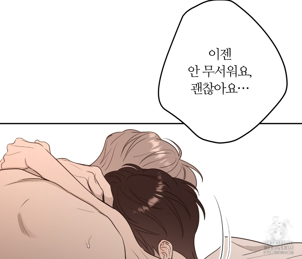 스파클링 베이비 24화 - 웹툰 이미지 29