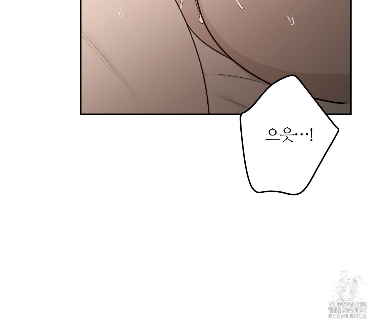 스파클링 베이비 24화 - 웹툰 이미지 39