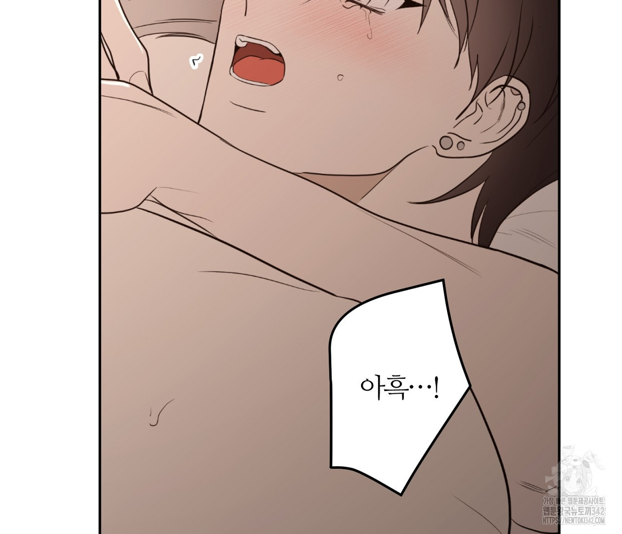 스파클링 베이비 24화 - 웹툰 이미지 43