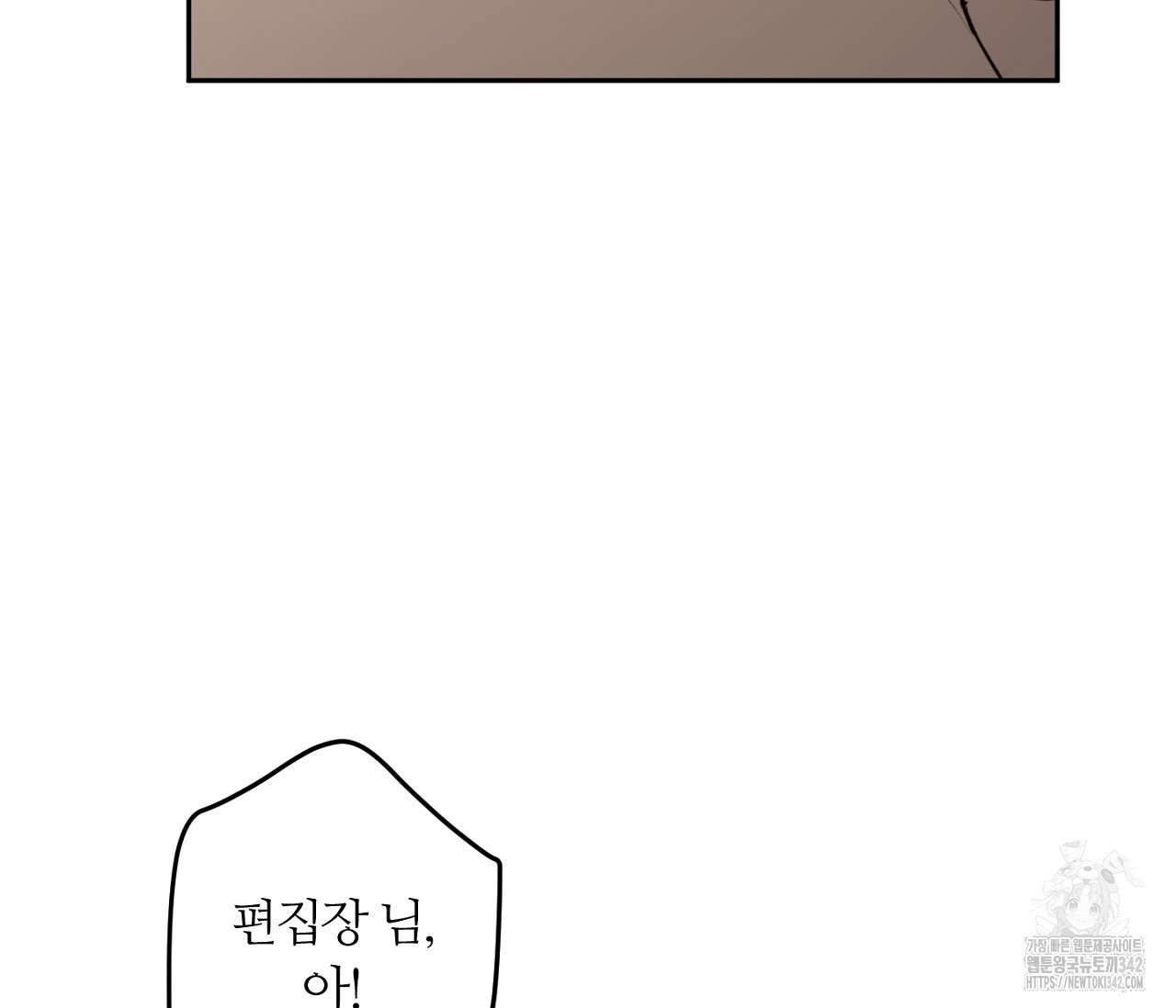스파클링 베이비 24화 - 웹툰 이미지 44