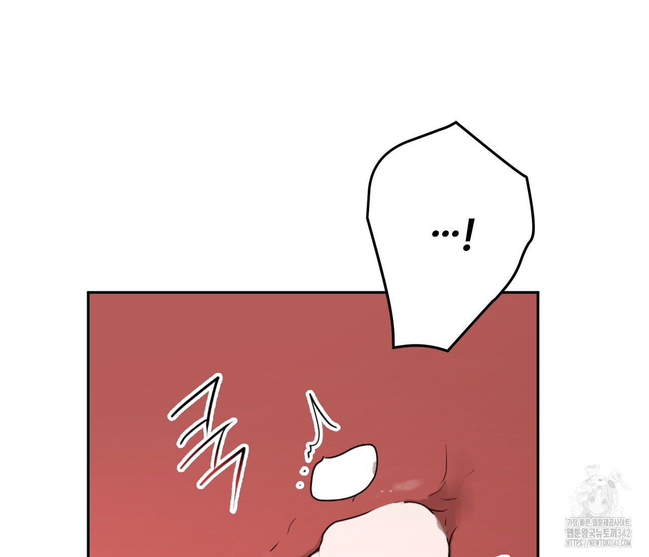 스파클링 베이비 24화 - 웹툰 이미지 53
