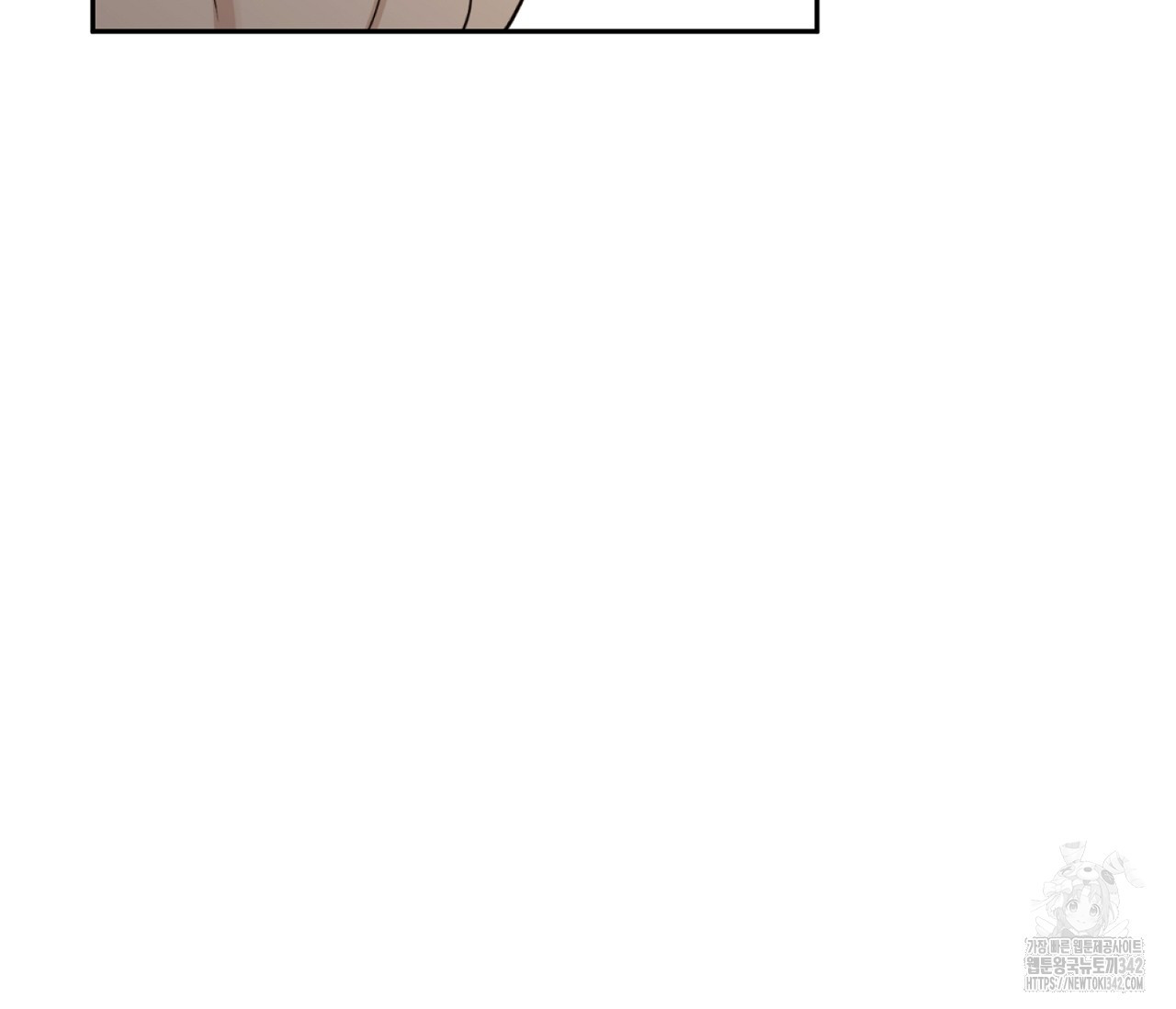 스파클링 베이비 24화 - 웹툰 이미지 75
