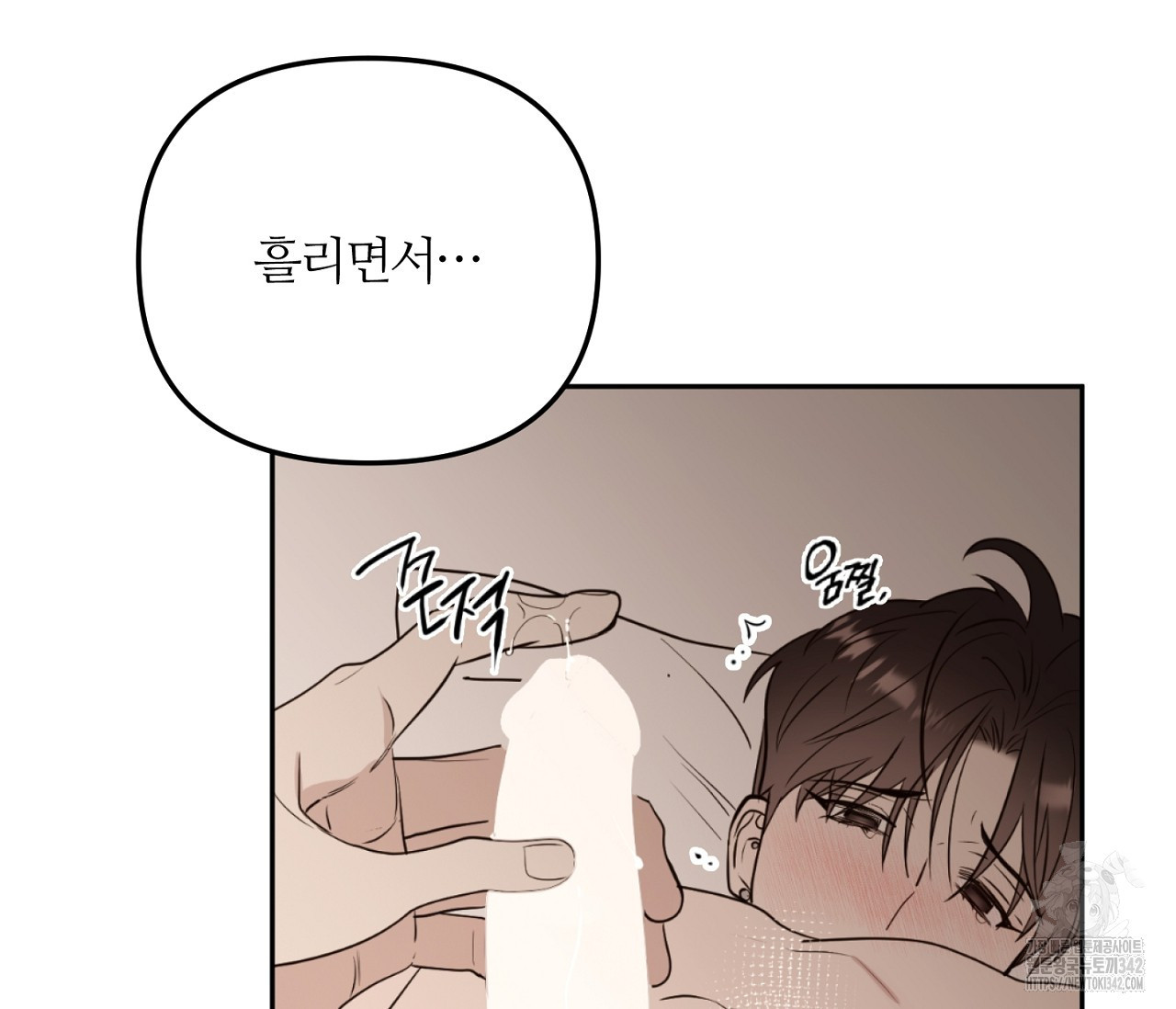 스파클링 베이비 24화 - 웹툰 이미지 76