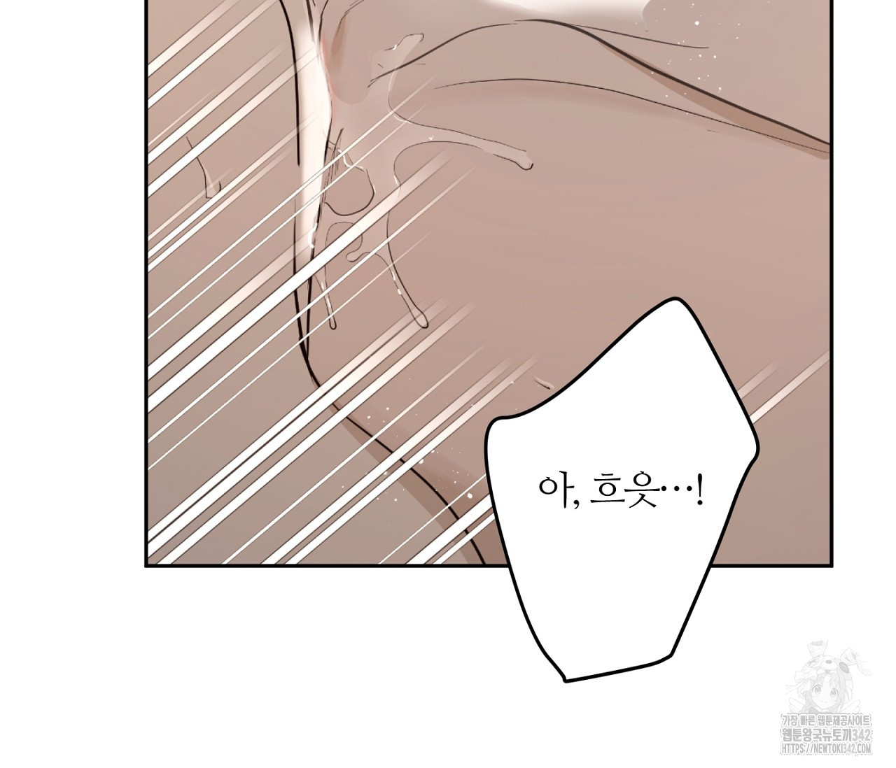 스파클링 베이비 24화 - 웹툰 이미지 93