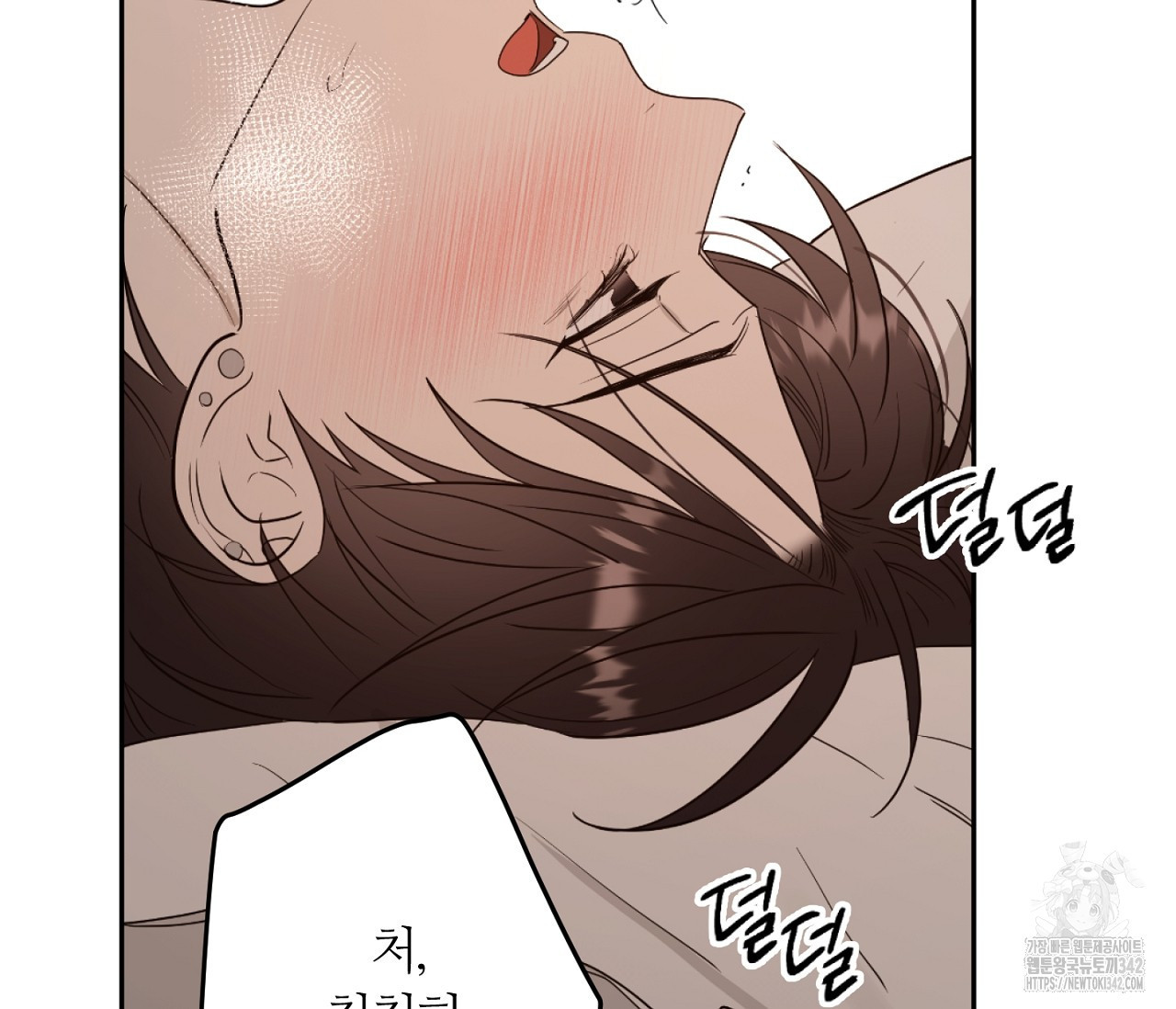 스파클링 베이비 24화 - 웹툰 이미지 95