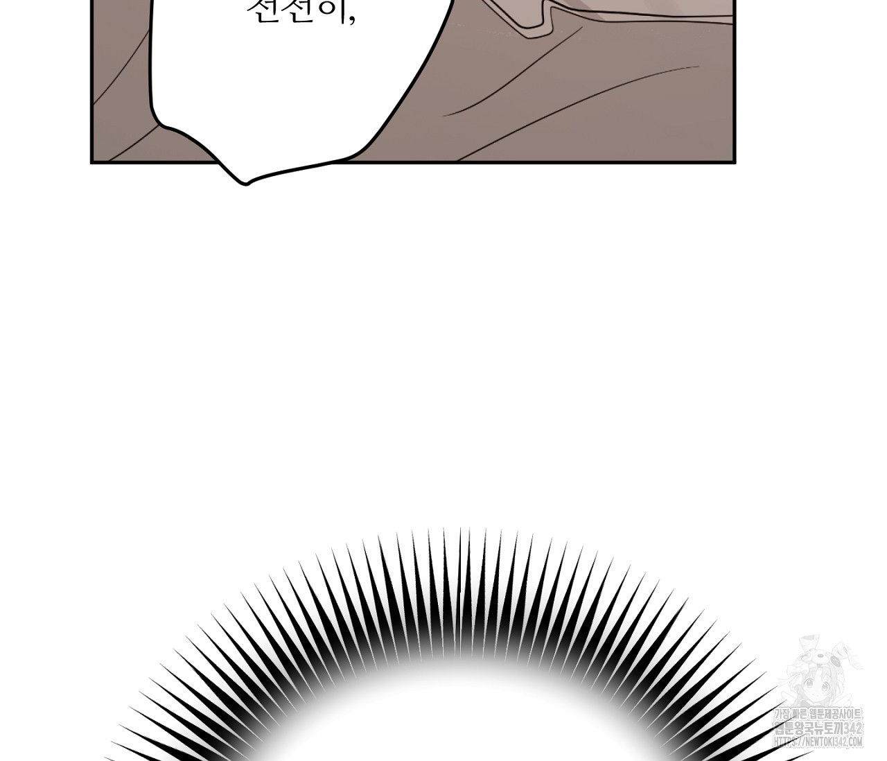스파클링 베이비 24화 - 웹툰 이미지 96