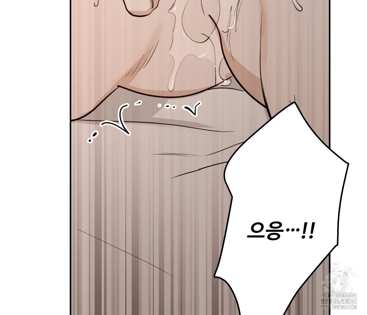스파클링 베이비 24화 - 웹툰 이미지 112
