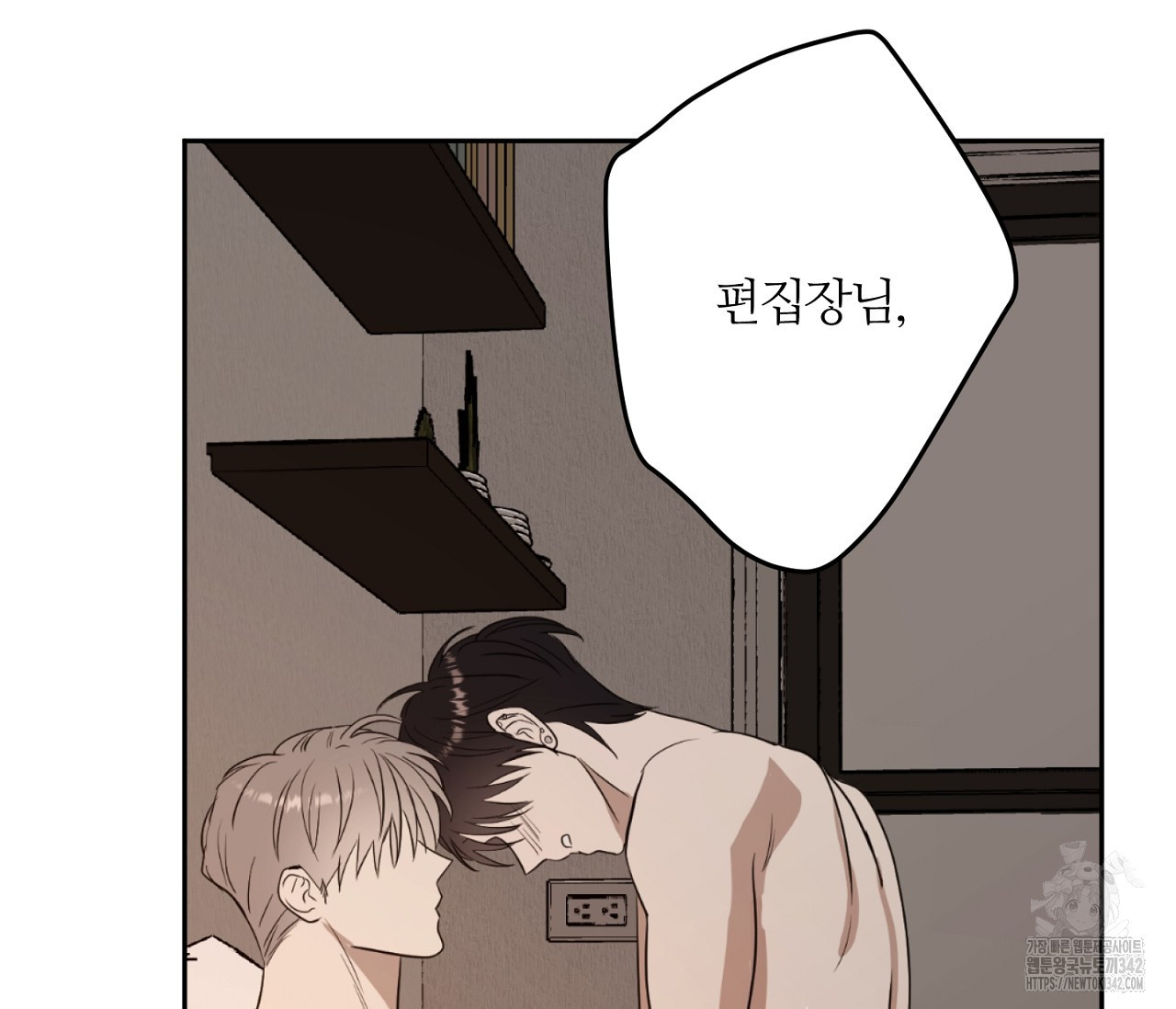 스파클링 베이비 24화 - 웹툰 이미지 129