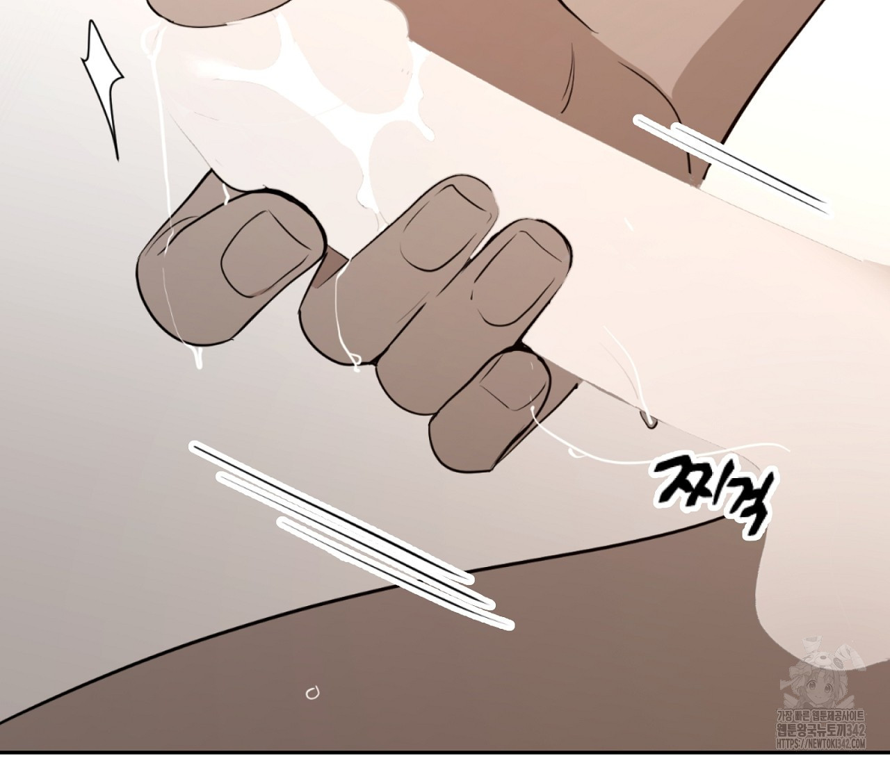 스파클링 베이비 24화 - 웹툰 이미지 151