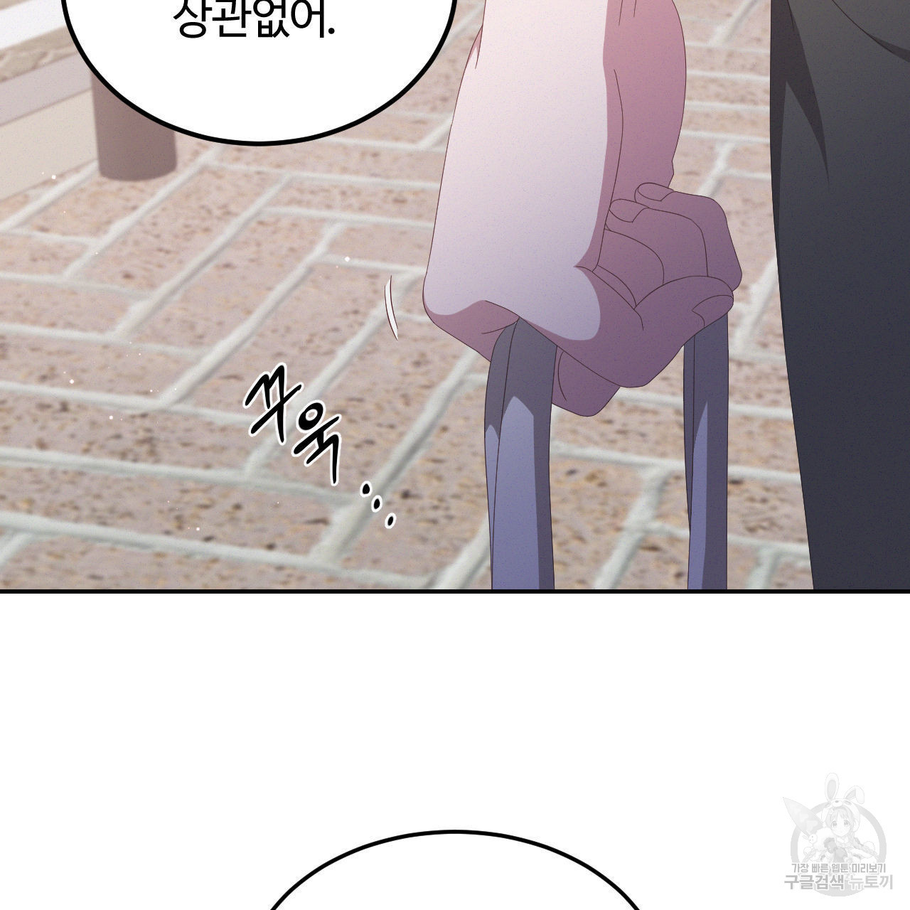 영웅은 죽고 싶다 4화 - 웹툰 이미지 96