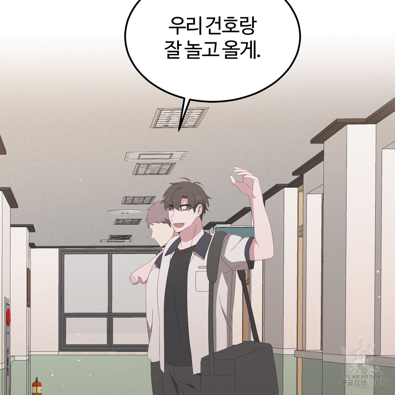 영웅은 죽고 싶다 7화 - 웹툰 이미지 74