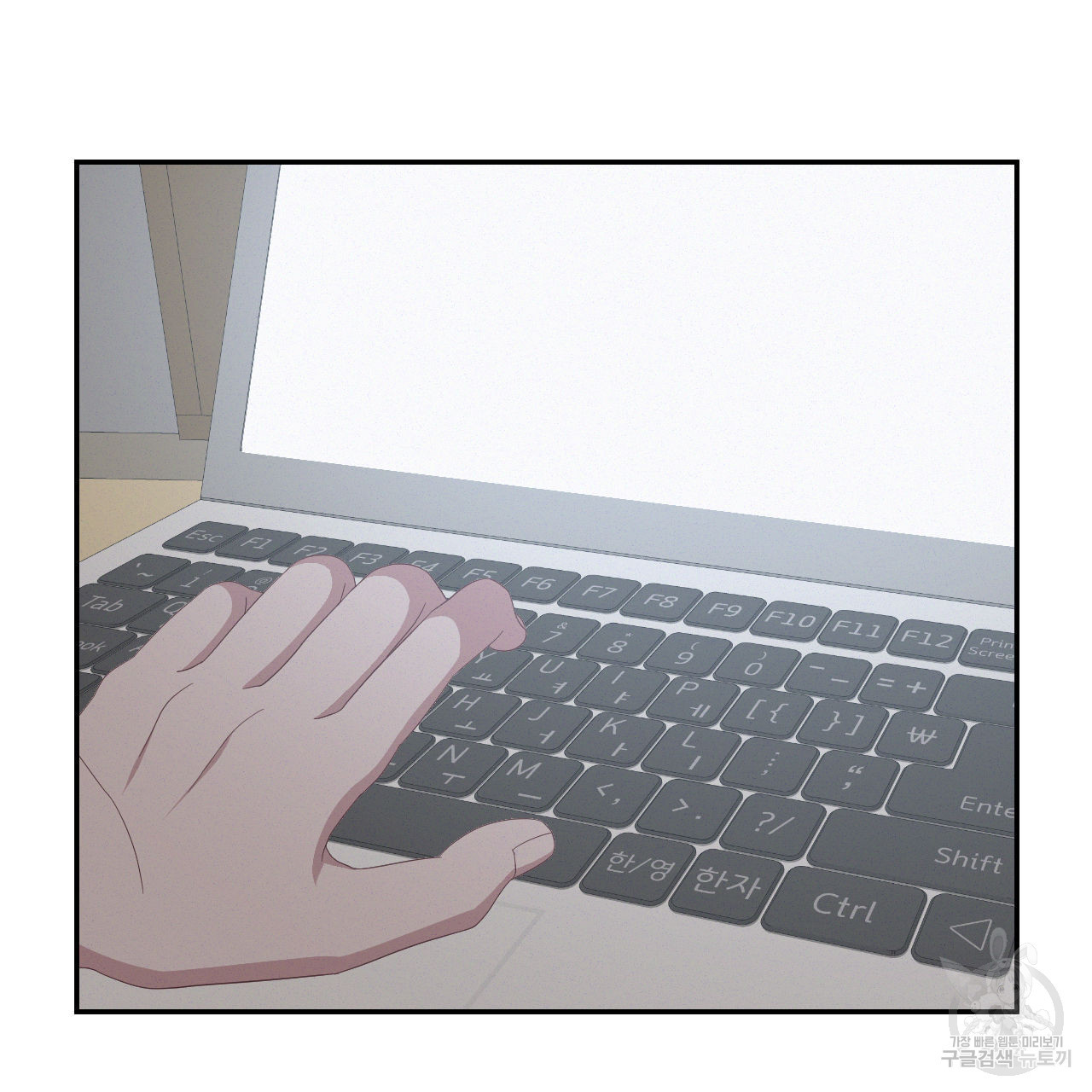 영웅은 죽고 싶다 12화 - 웹툰 이미지 50