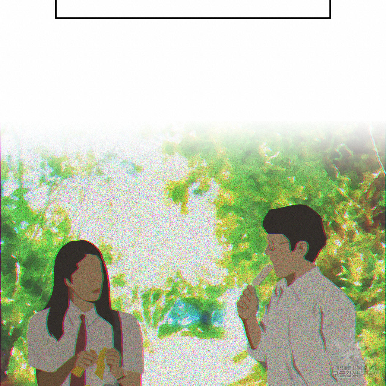 영웅은 죽고 싶다 12화 - 웹툰 이미지 80