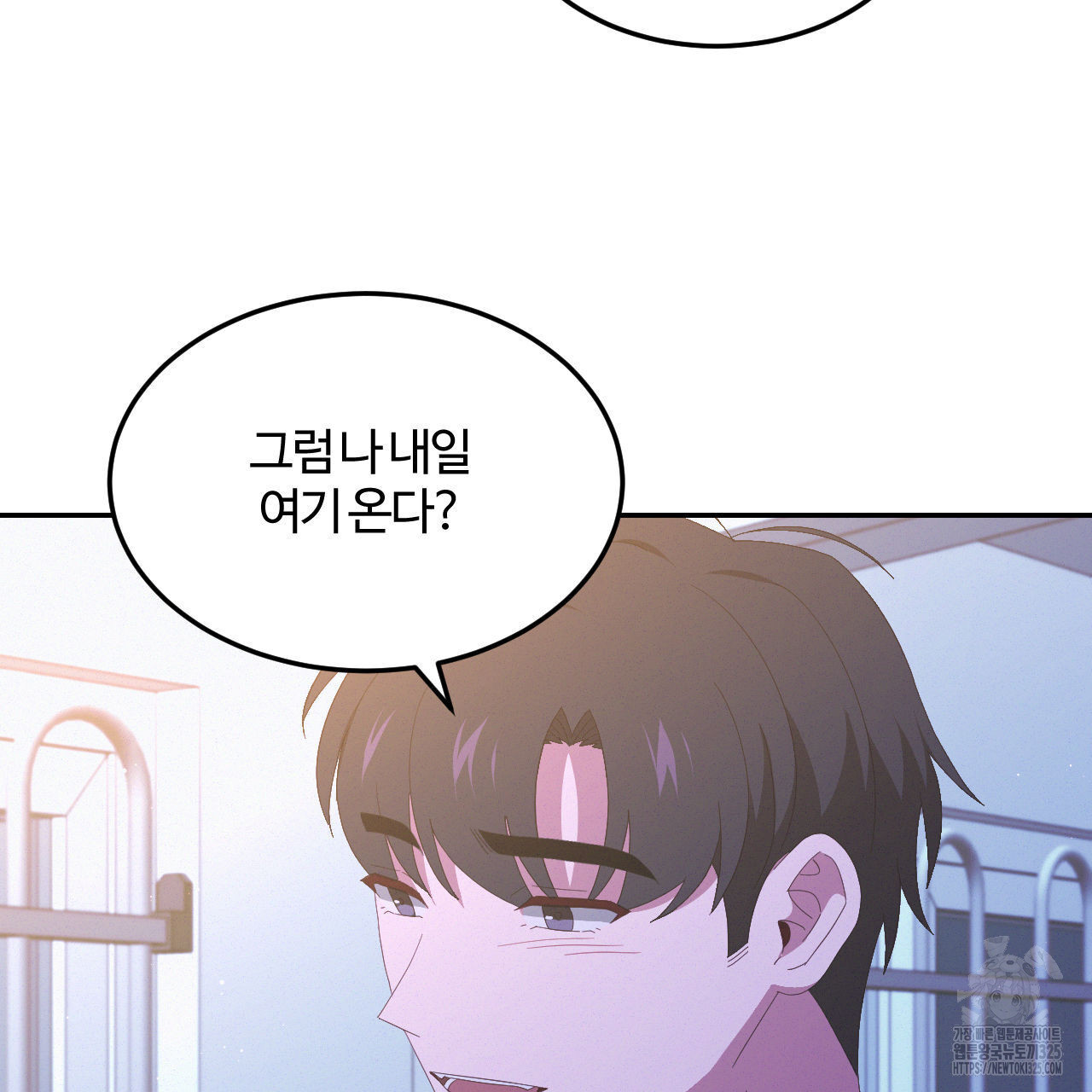 영웅은 죽고 싶다 20화 - 웹툰 이미지 34