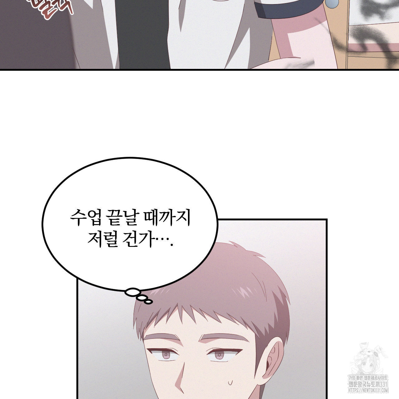 영웅은 죽고 싶다 22화 - 웹툰 이미지 10
