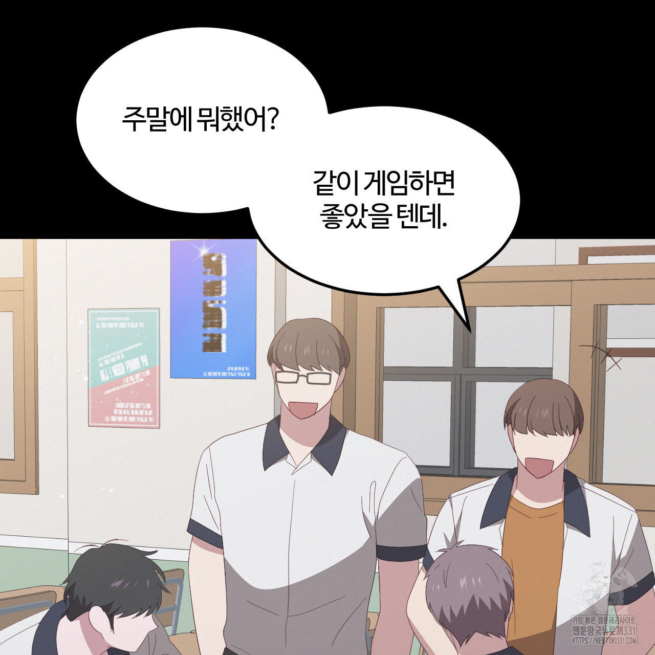 영웅은 죽고 싶다 22화 - 웹툰 이미지 14