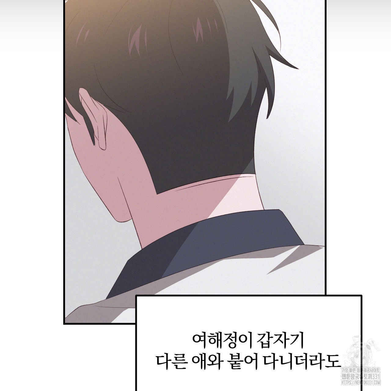 영웅은 죽고 싶다 22화 - 웹툰 이미지 19