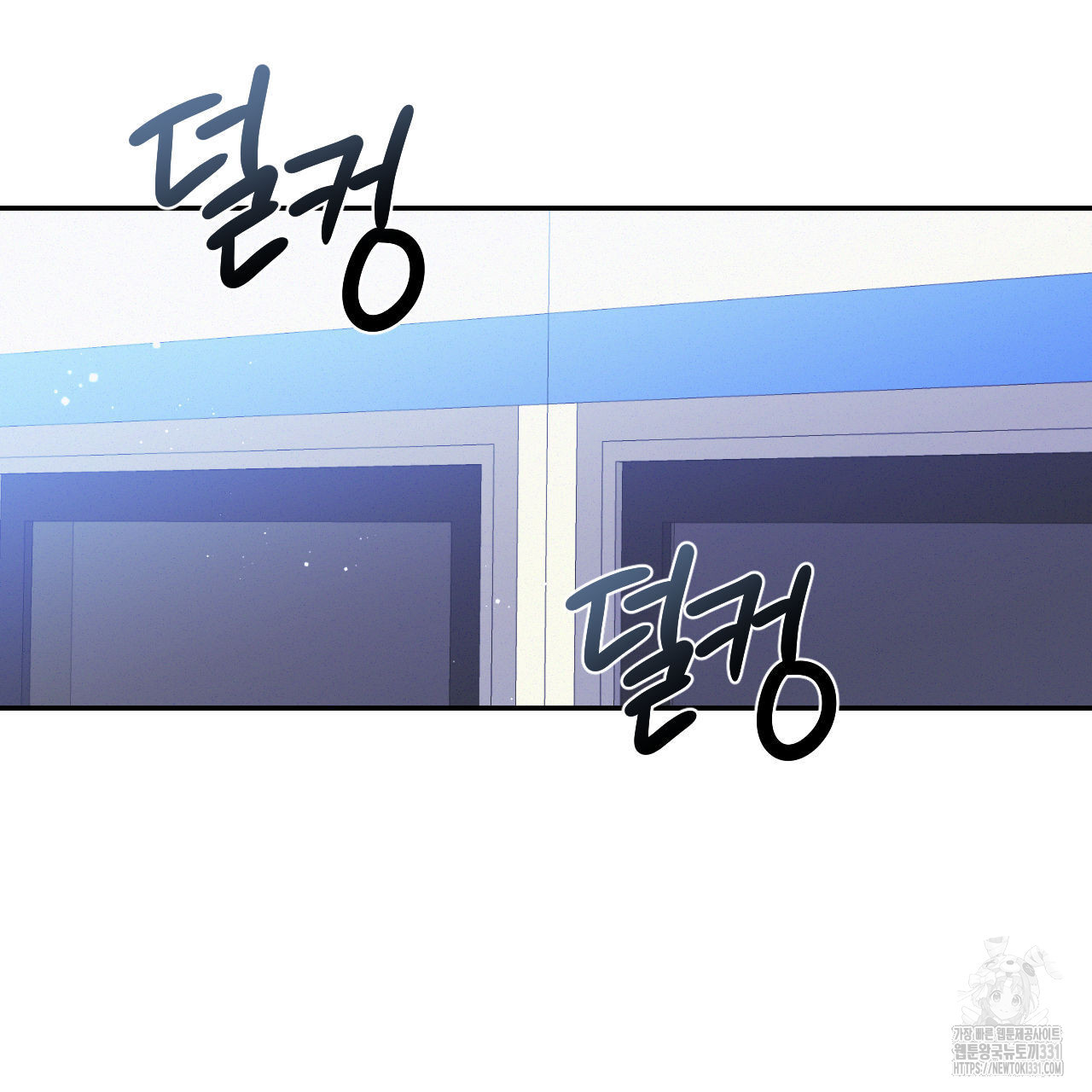 영웅은 죽고 싶다 22화 - 웹툰 이미지 42