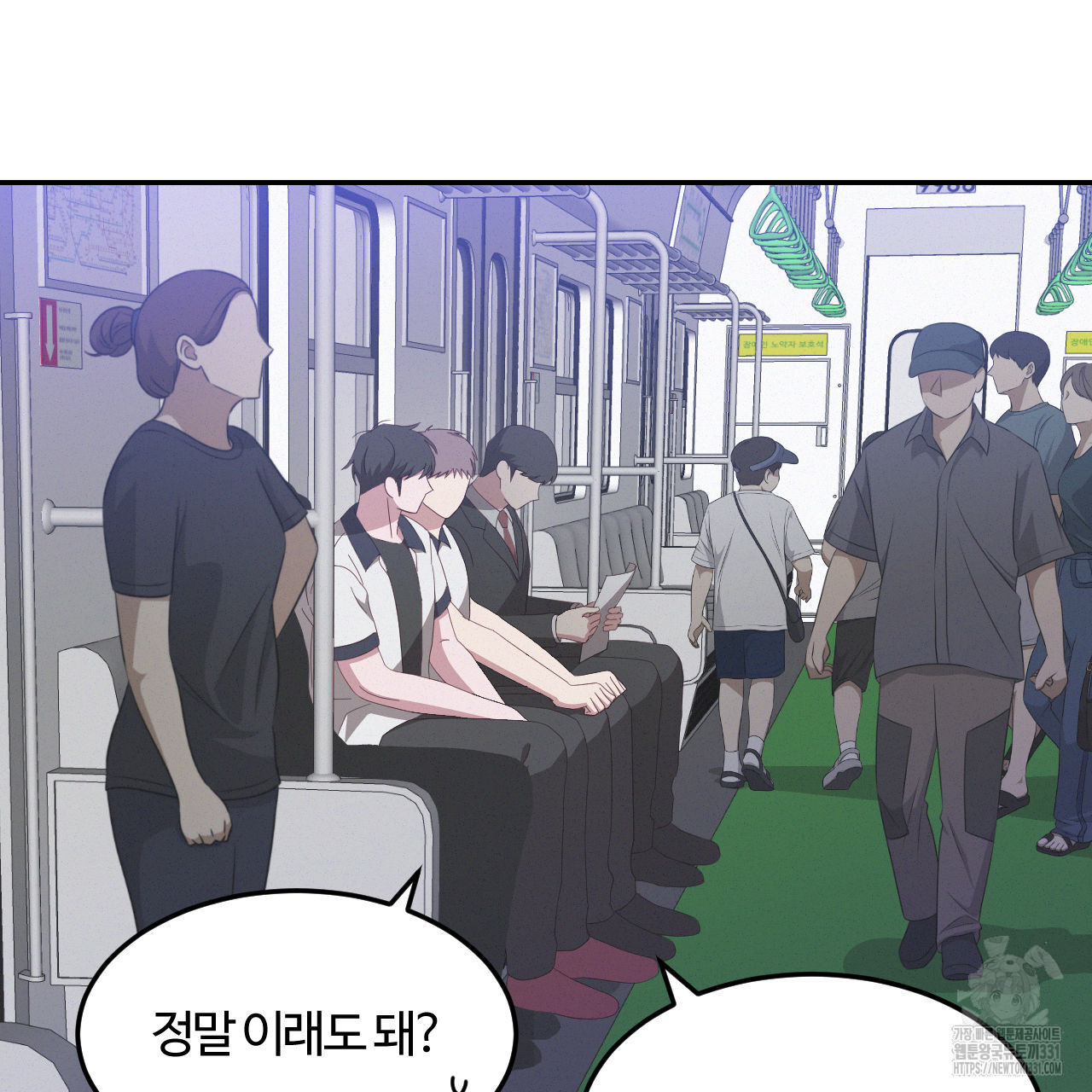 영웅은 죽고 싶다 22화 - 웹툰 이미지 43
