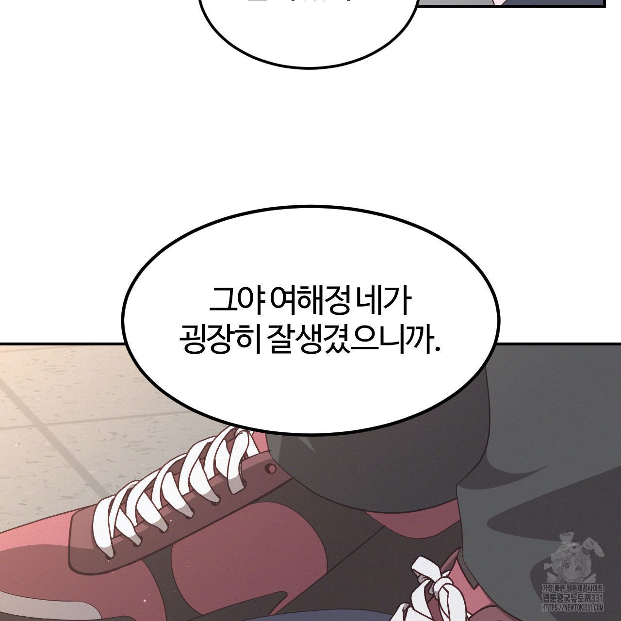 영웅은 죽고 싶다 22화 - 웹툰 이미지 57