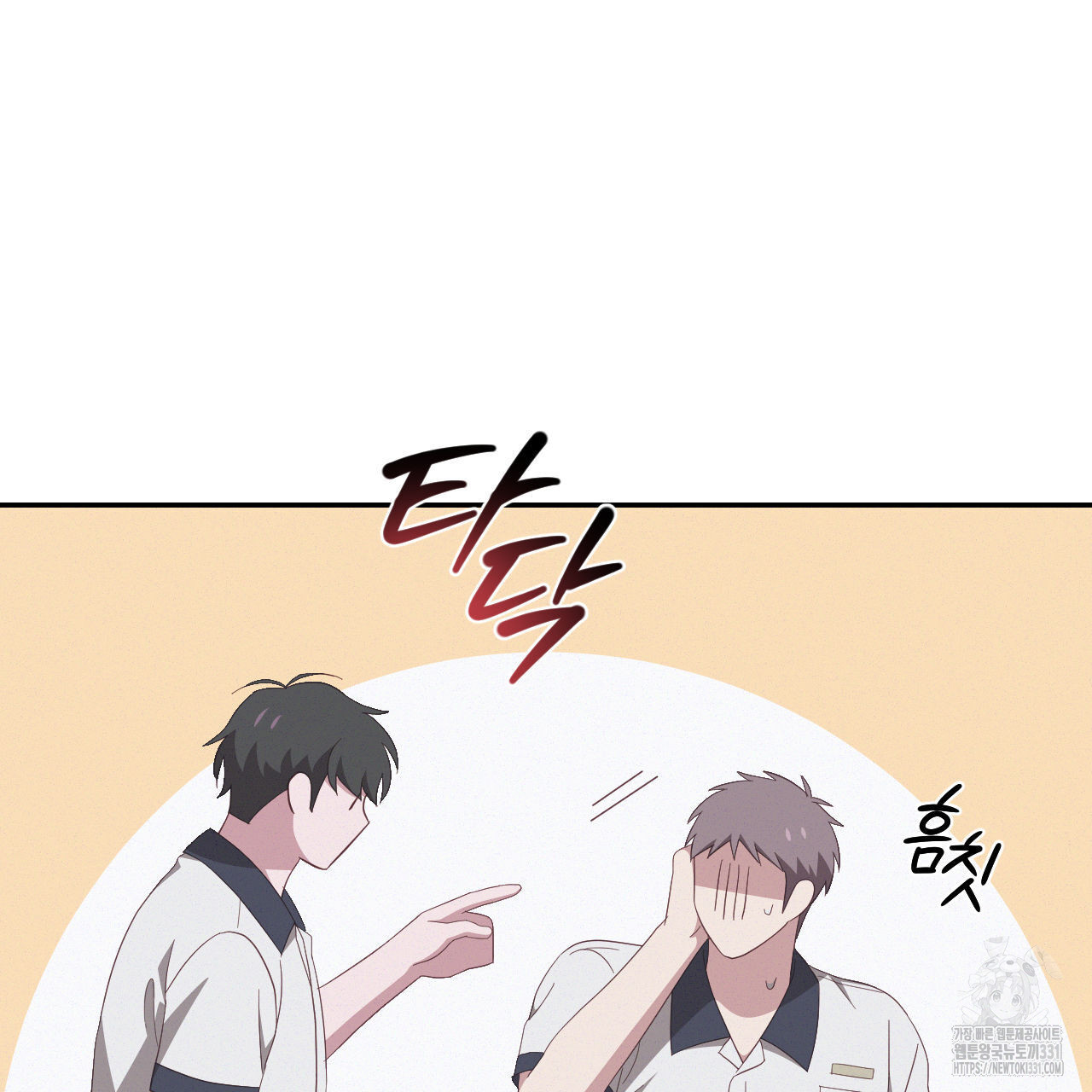 영웅은 죽고 싶다 22화 - 웹툰 이미지 67