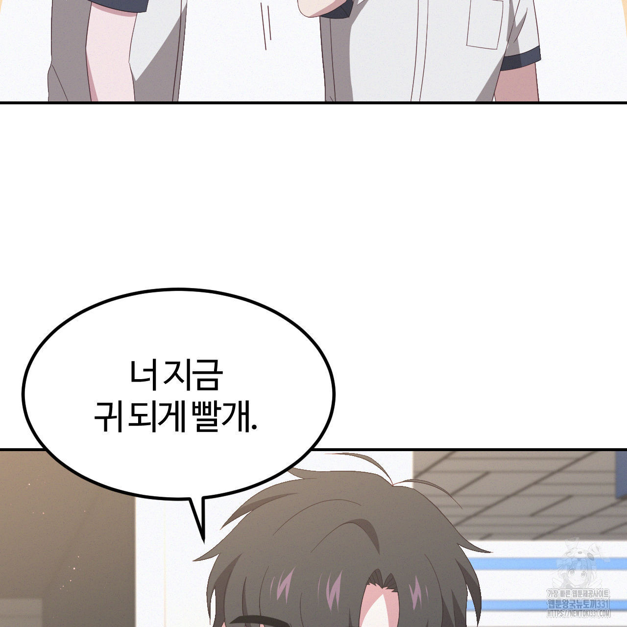 영웅은 죽고 싶다 22화 - 웹툰 이미지 68
