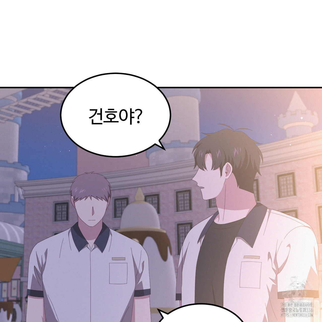 영웅은 죽고 싶다 25화(1부 완결) - 웹툰 이미지 6