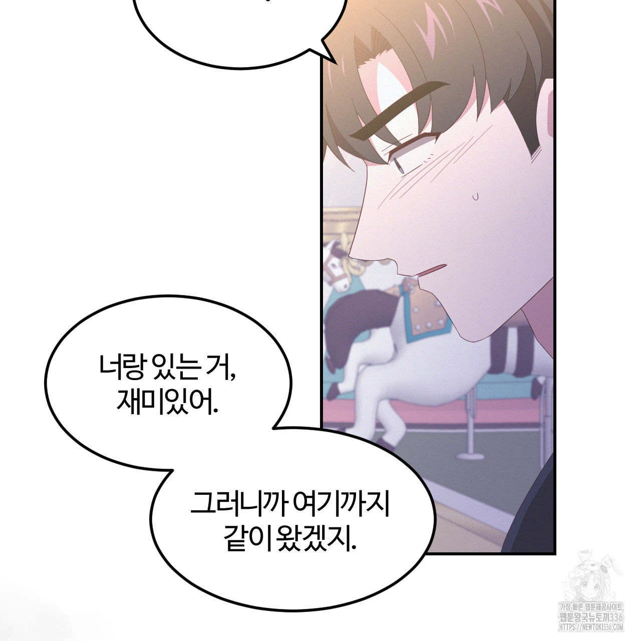 영웅은 죽고 싶다 25화(1부 완결) - 웹툰 이미지 18