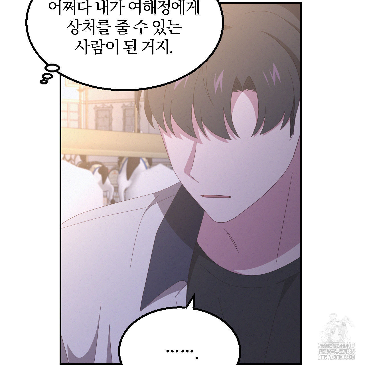 영웅은 죽고 싶다 25화(1부 완결) - 웹툰 이미지 32