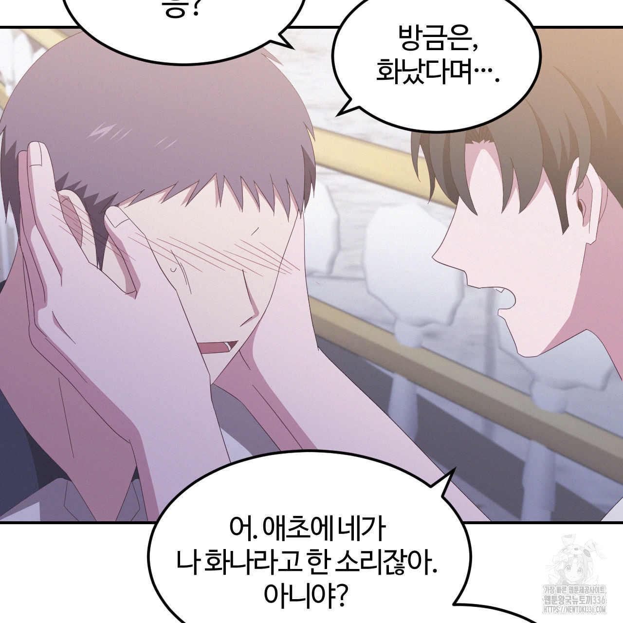 영웅은 죽고 싶다 25화(1부 완결) - 웹툰 이미지 45