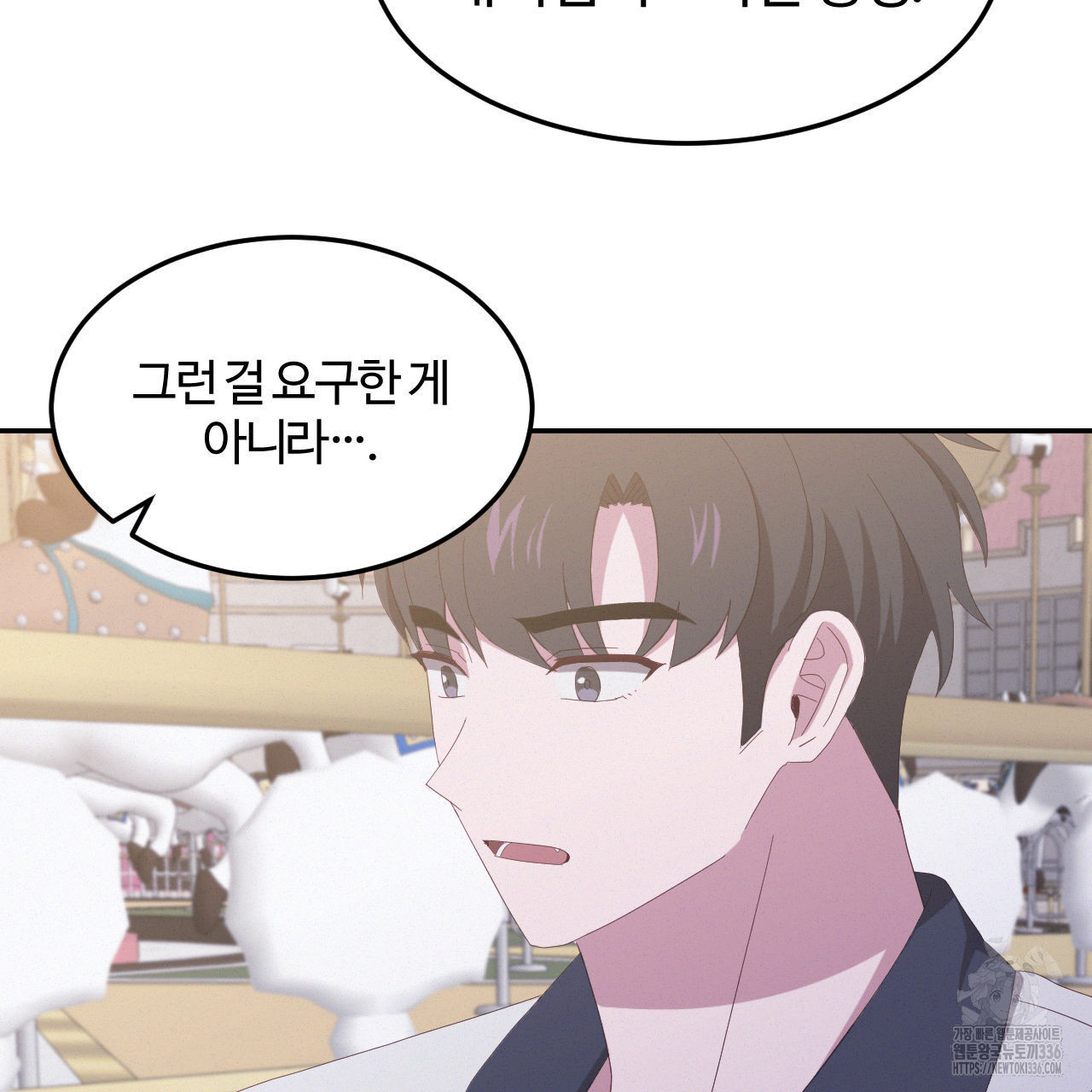 영웅은 죽고 싶다 25화(1부 완결) - 웹툰 이미지 52
