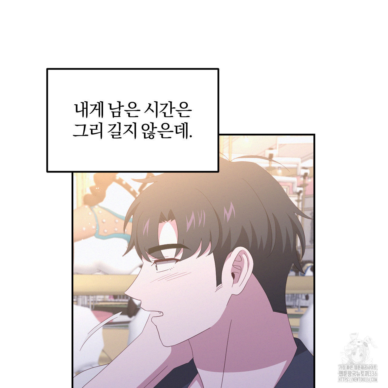 영웅은 죽고 싶다 25화(1부 완결) - 웹툰 이미지 60