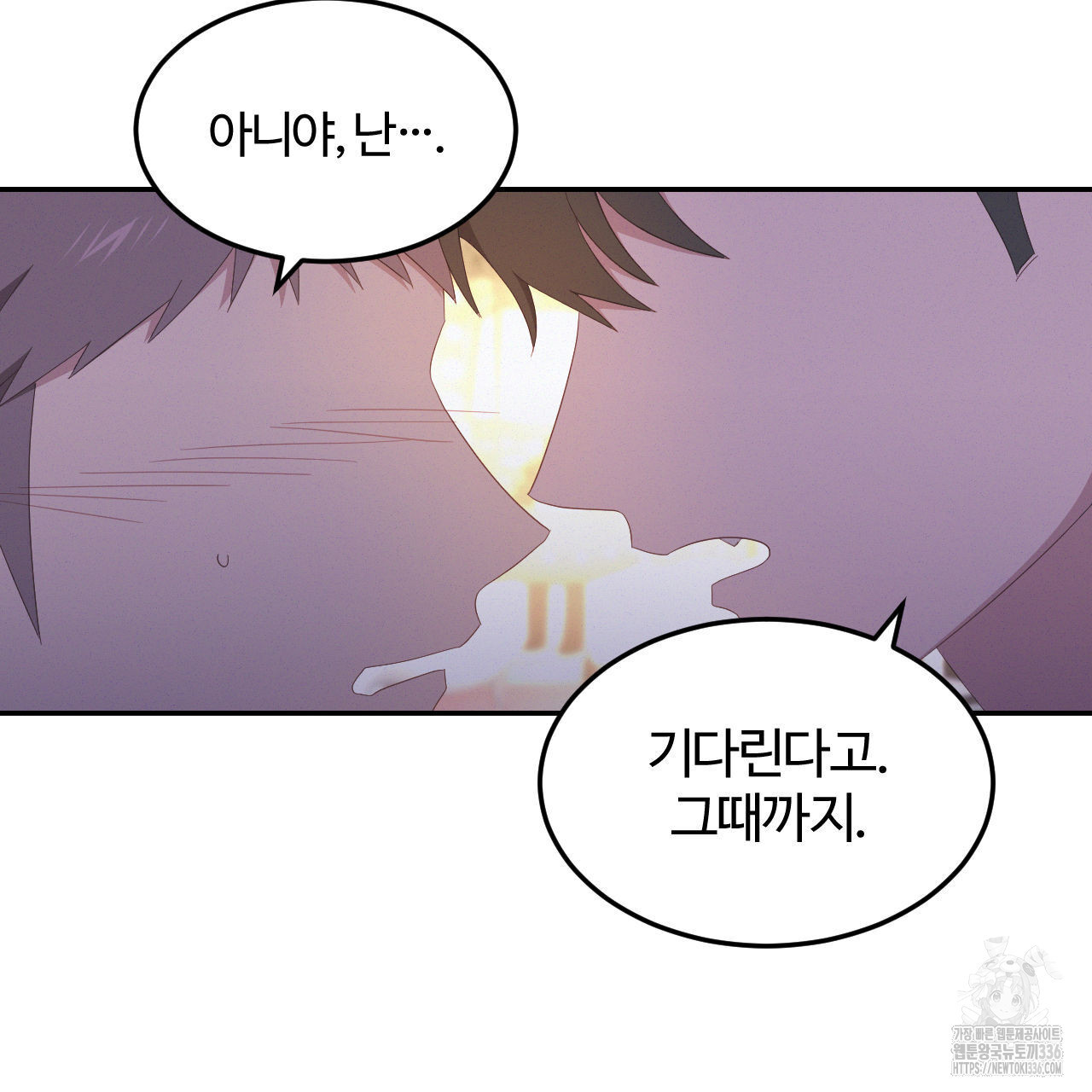 영웅은 죽고 싶다 25화(1부 완결) - 웹툰 이미지 74