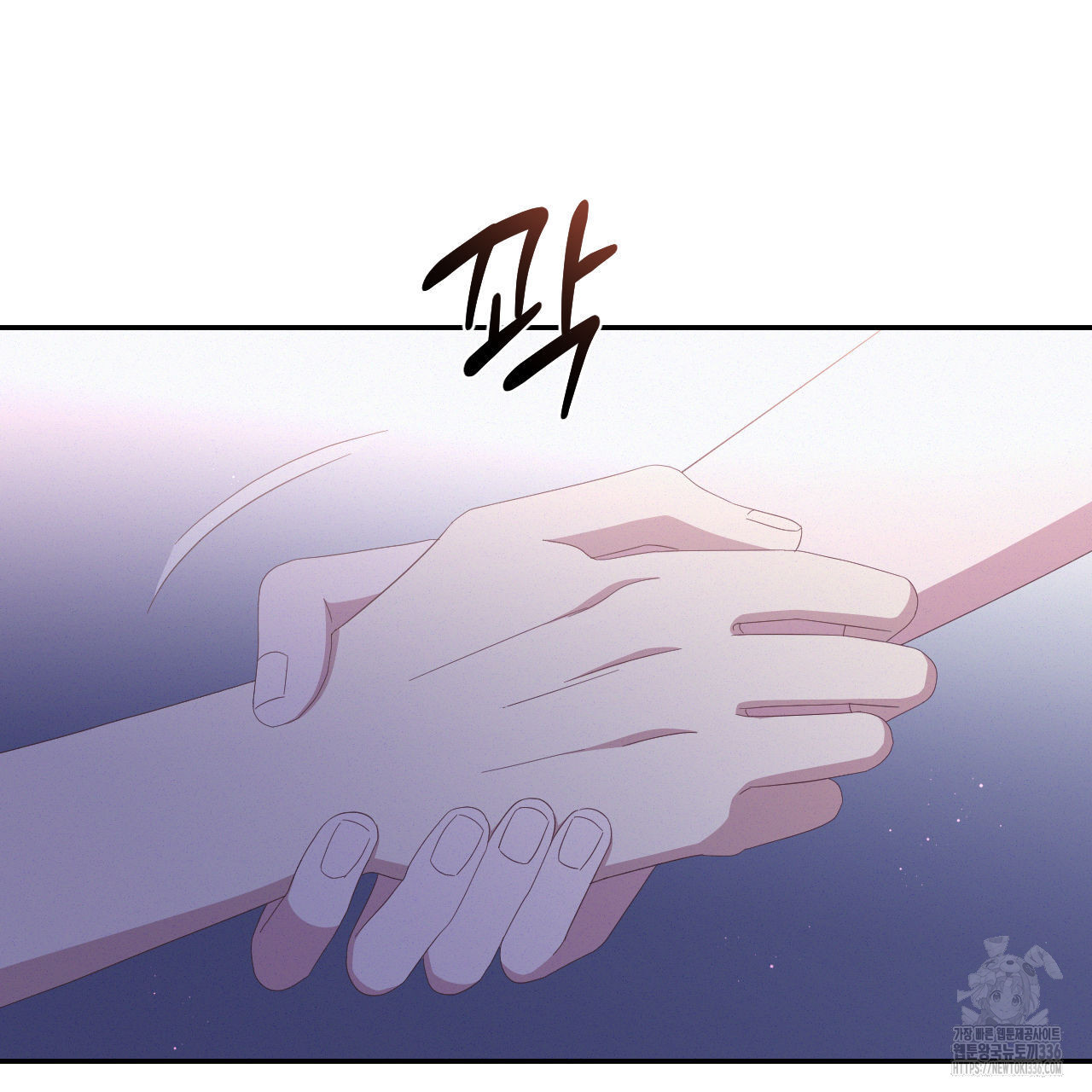 영웅은 죽고 싶다 25화(1부 완결) - 웹툰 이미지 84
