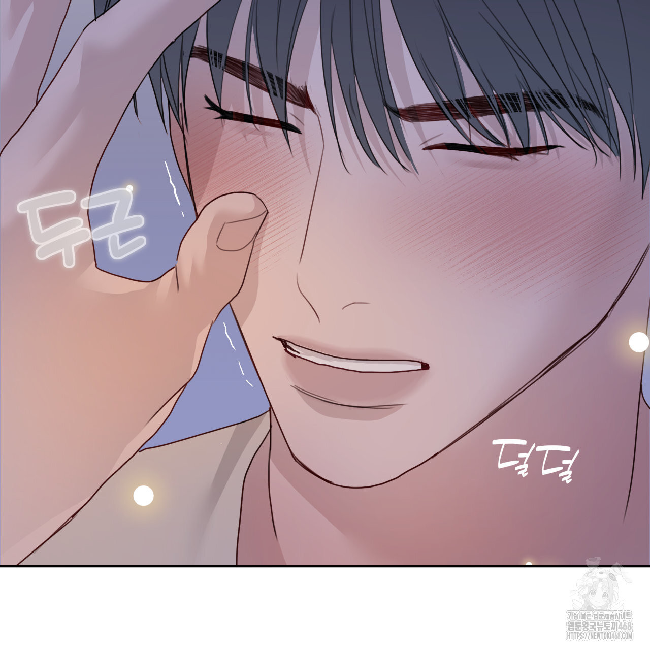 알파친구 51화 - 웹툰 이미지 2