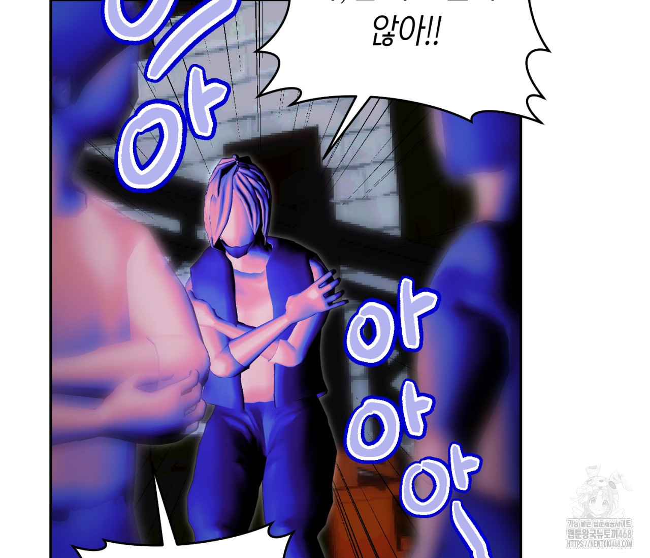 데스메탈 세이렌은 처음이신가요? 25화 - 웹툰 이미지 24
