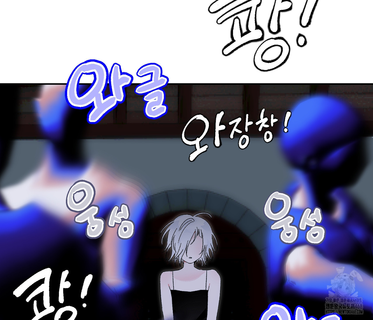 데스메탈 세이렌은 처음이신가요? 25화 - 웹툰 이미지 30