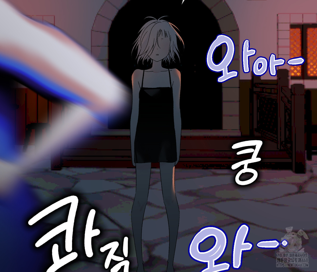 데스메탈 세이렌은 처음이신가요? 25화 - 웹툰 이미지 46