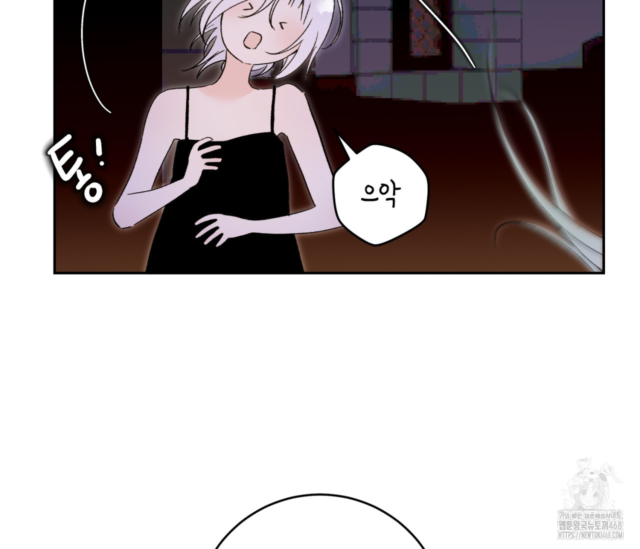 데스메탈 세이렌은 처음이신가요? 25화 - 웹툰 이미지 63