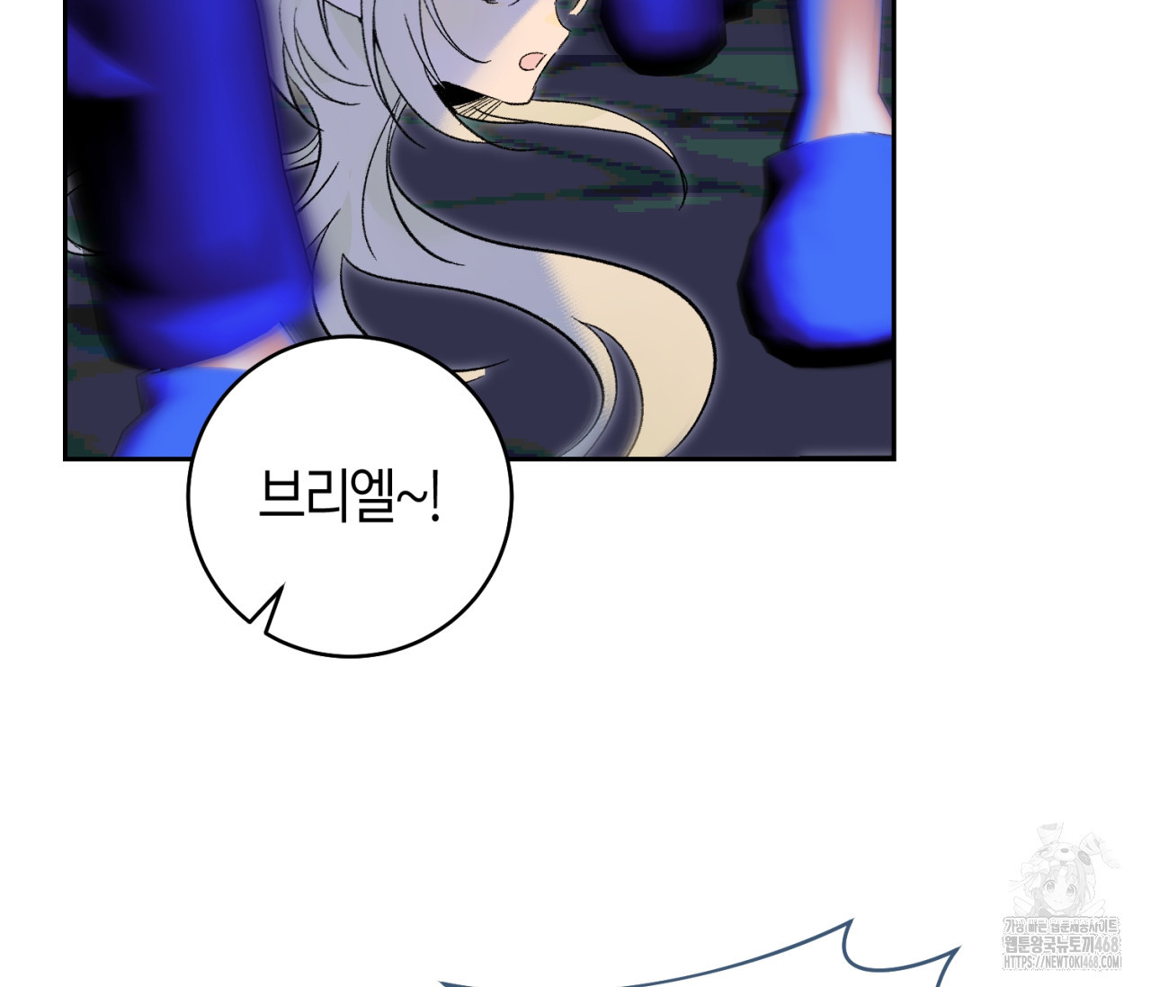 데스메탈 세이렌은 처음이신가요? 25화 - 웹툰 이미지 65