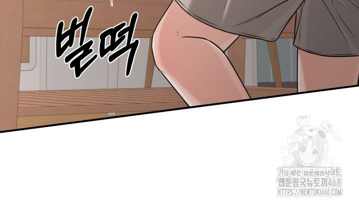메이트 53화 - 웹툰 이미지 37