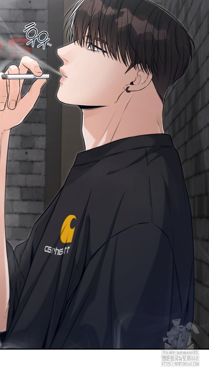 메이트 53화 - 웹툰 이미지 81