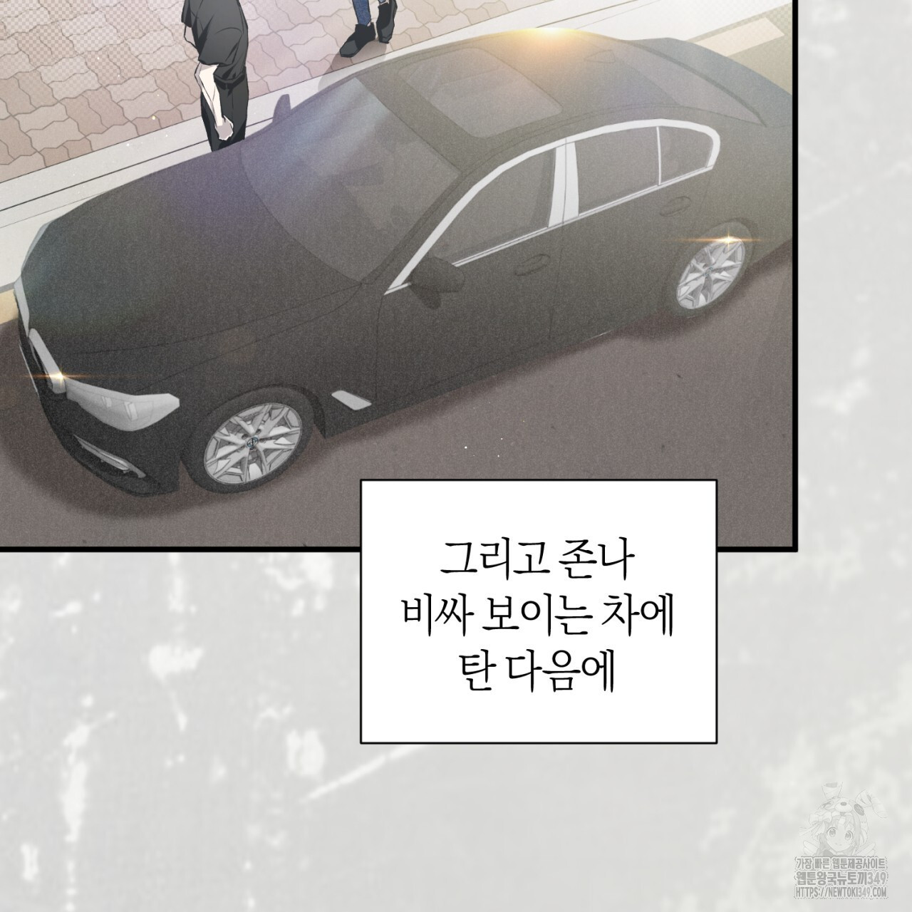 유실 1화 - 웹툰 이미지 62