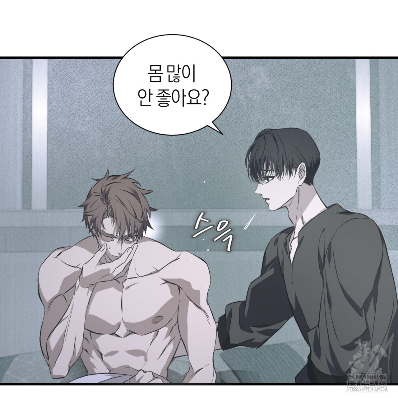 유실 1화 - 웹툰 이미지 73