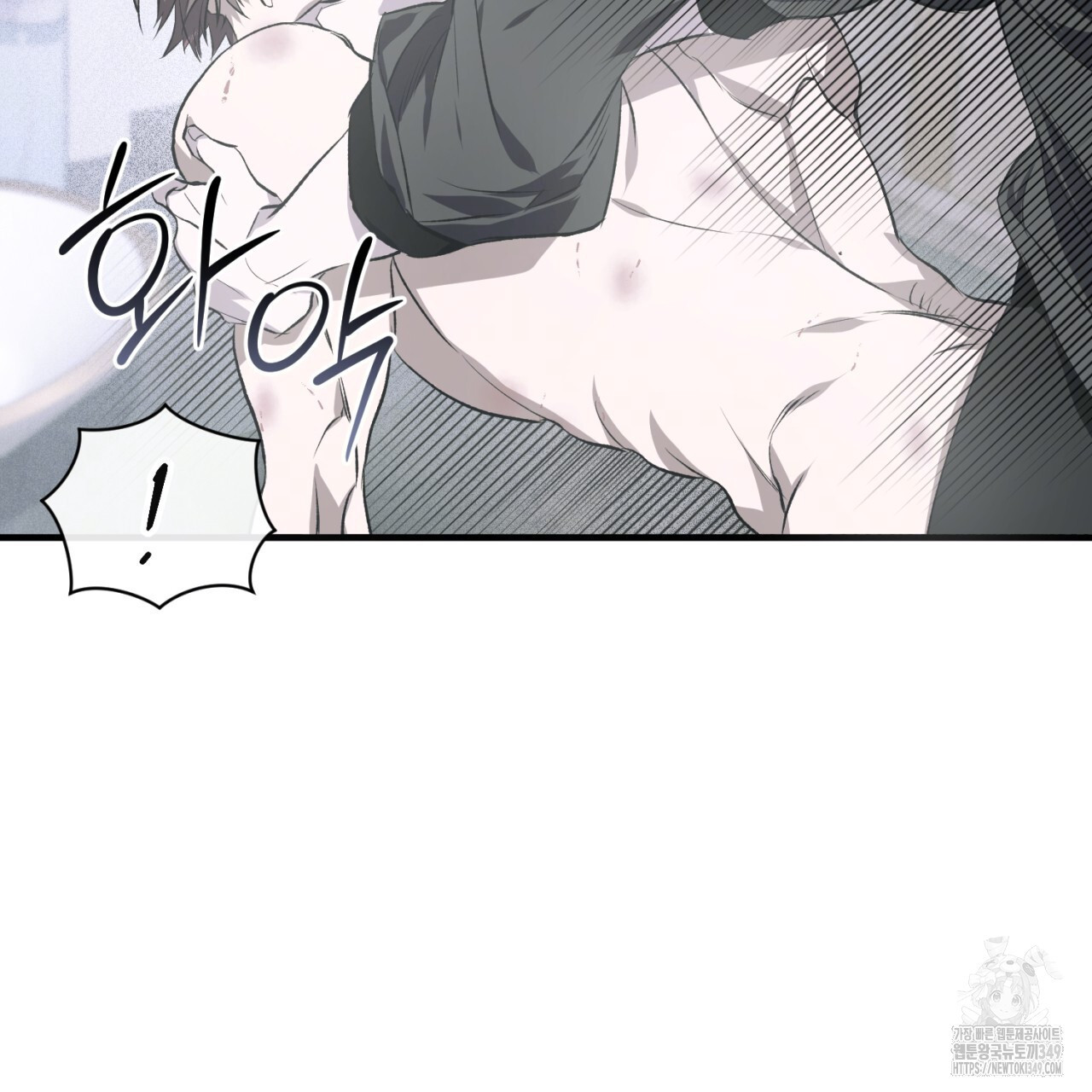 유실 1화 - 웹툰 이미지 120