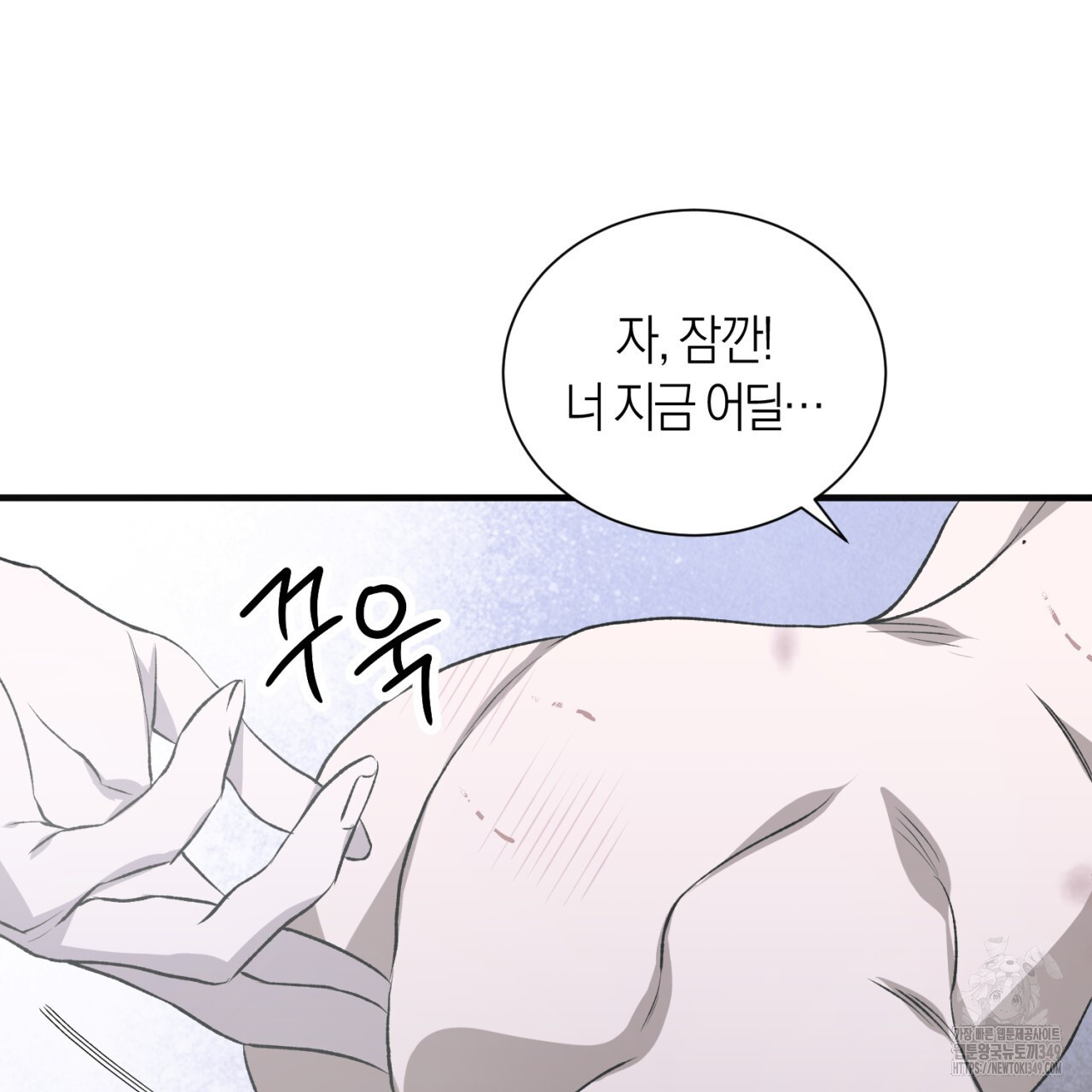 유실 1화 - 웹툰 이미지 126