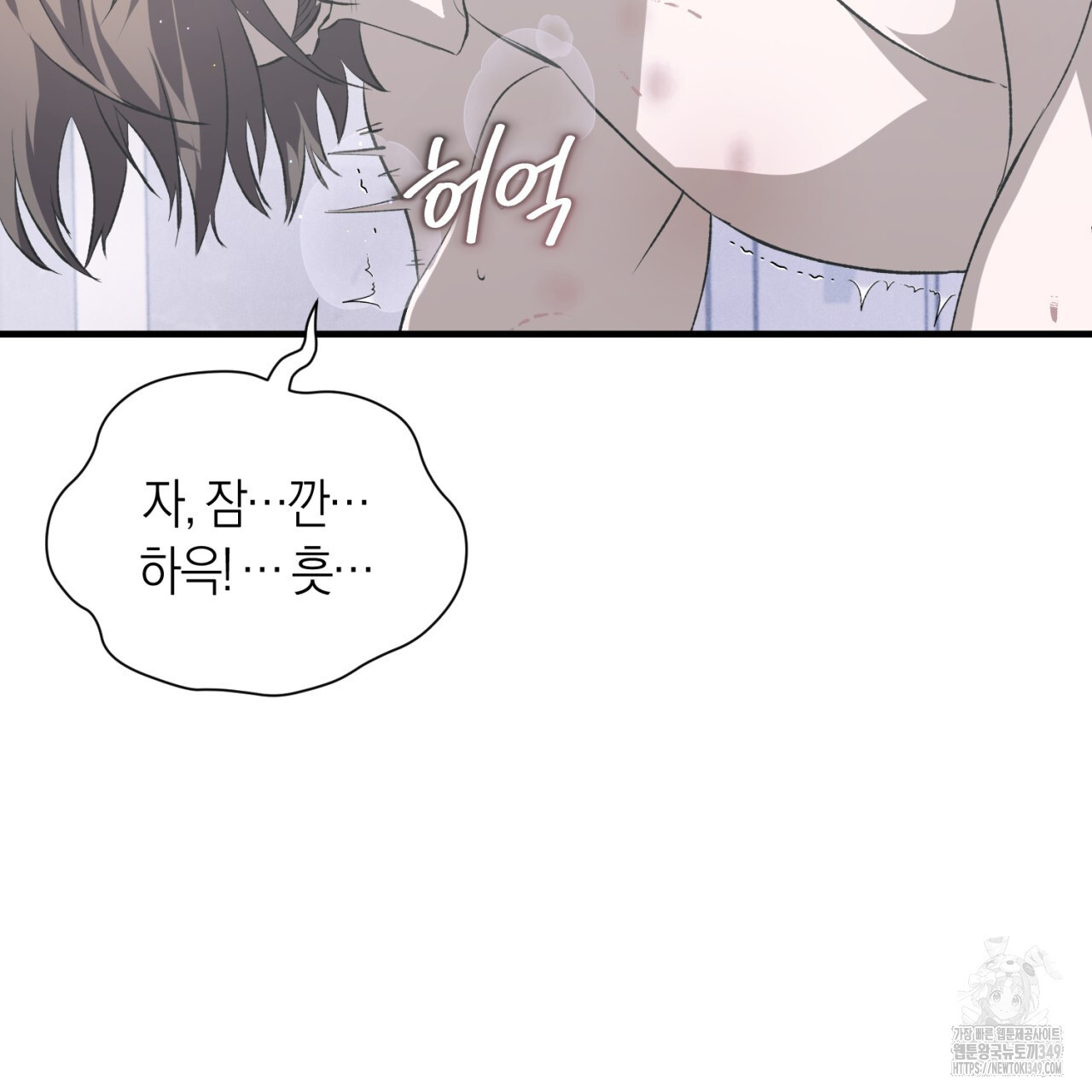 유실 1화 - 웹툰 이미지 141