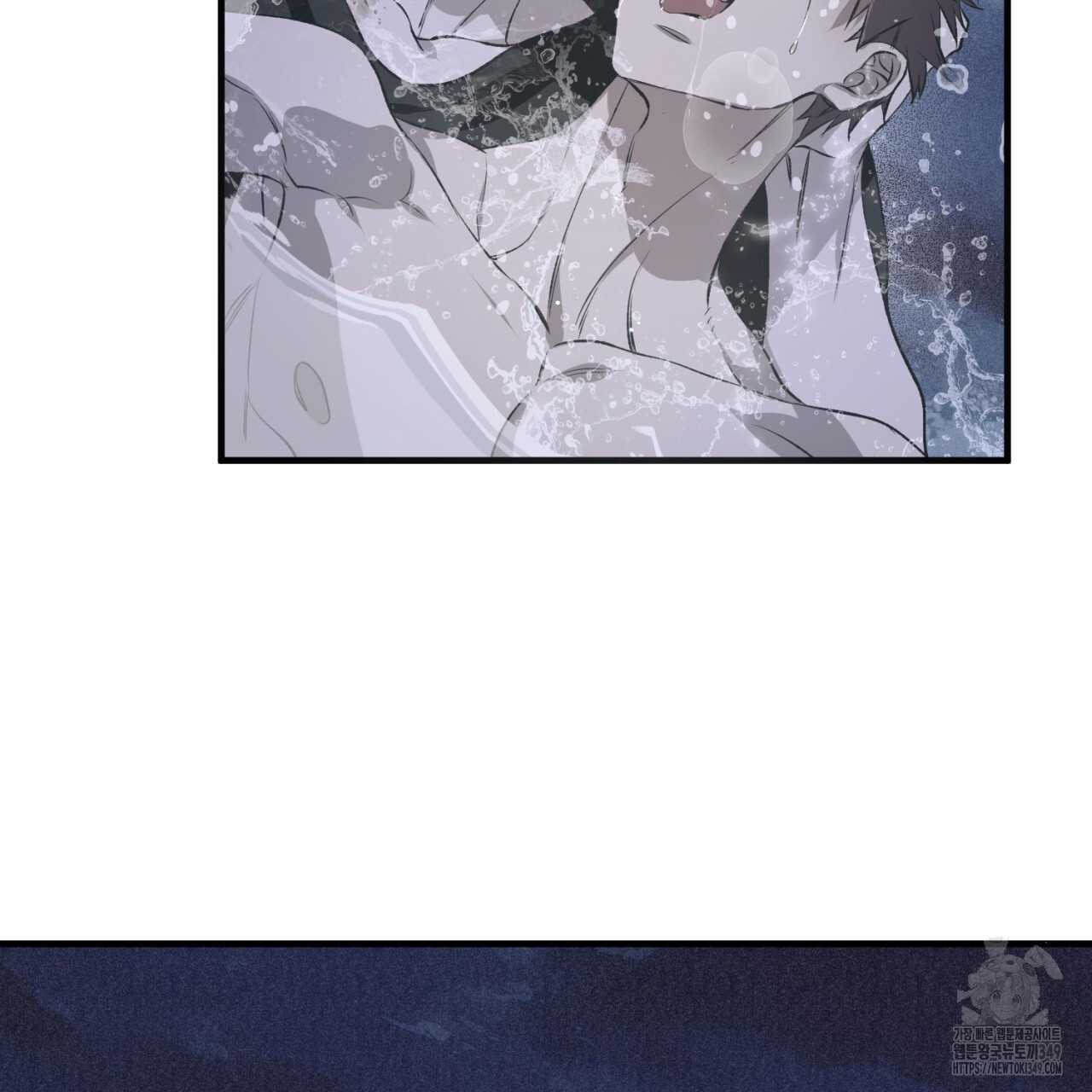유실 4화 - 웹툰 이미지 37