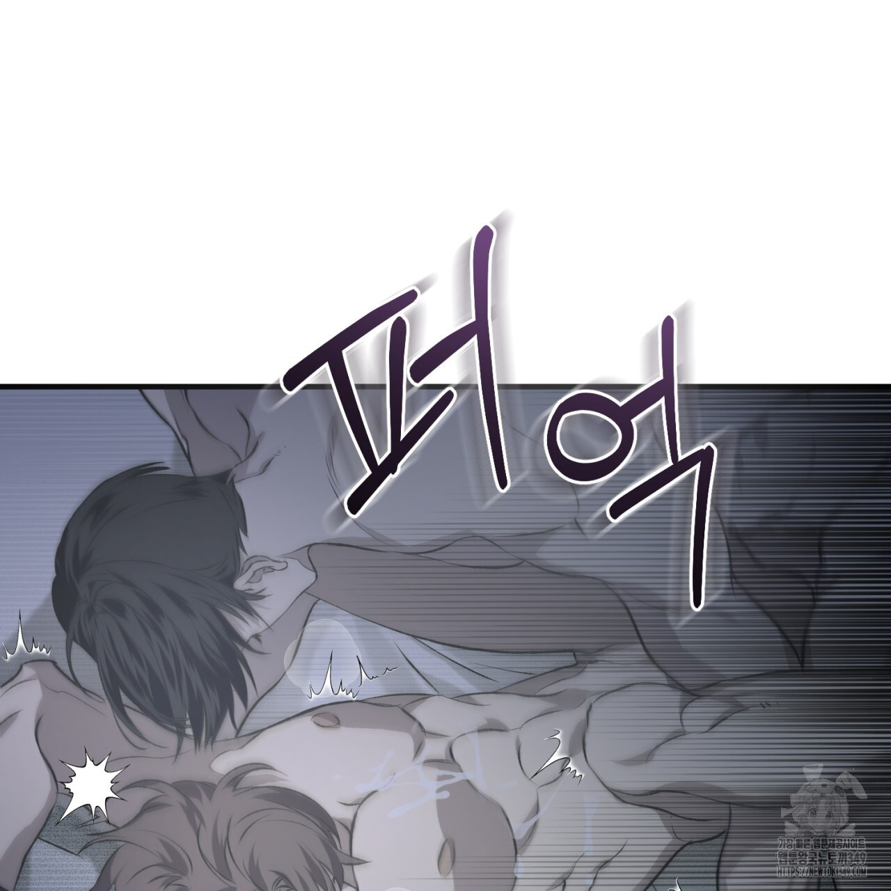 유실 4화 - 웹툰 이미지 119