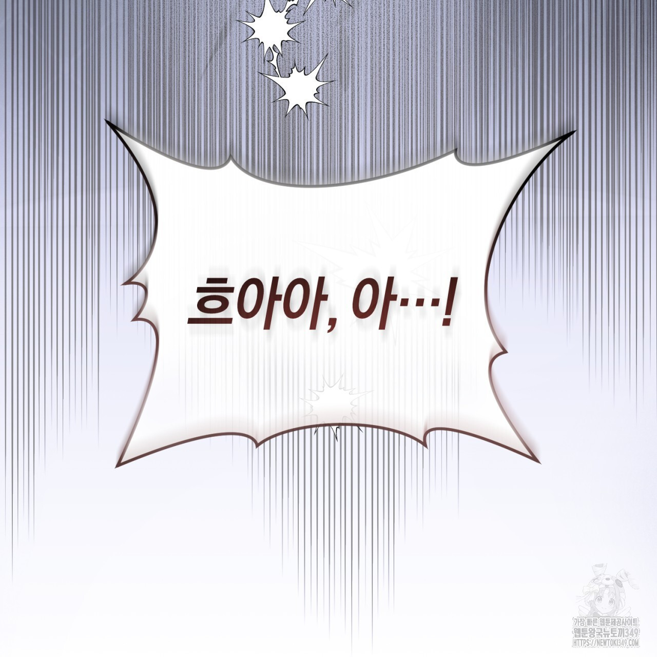 유실 4화 - 웹툰 이미지 129